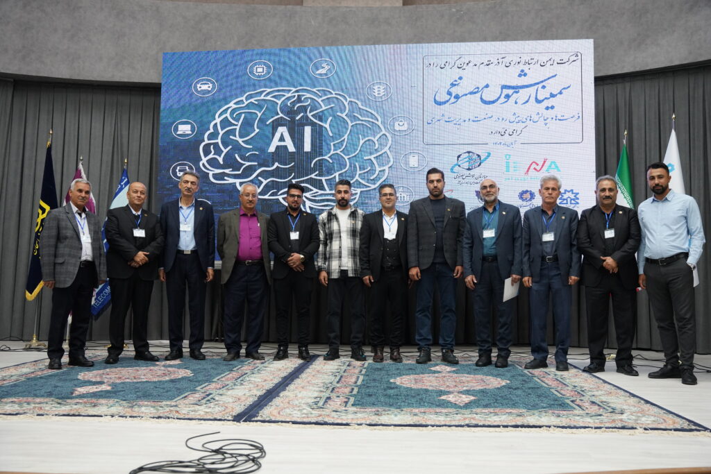شرکت ایمن ارتباط نوری آذر